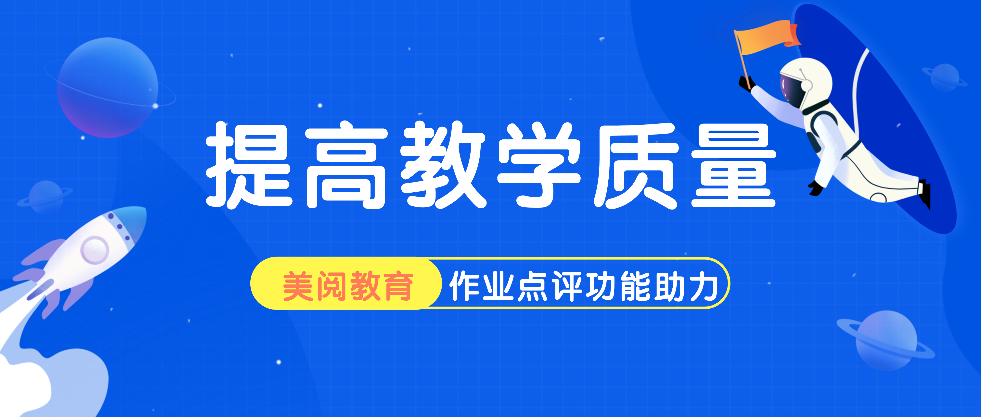 学会这几步，提高教学质量和沟通能力,及时检查学习效果、加深对知识的理解和记忆、提高思维能力、积累资料......