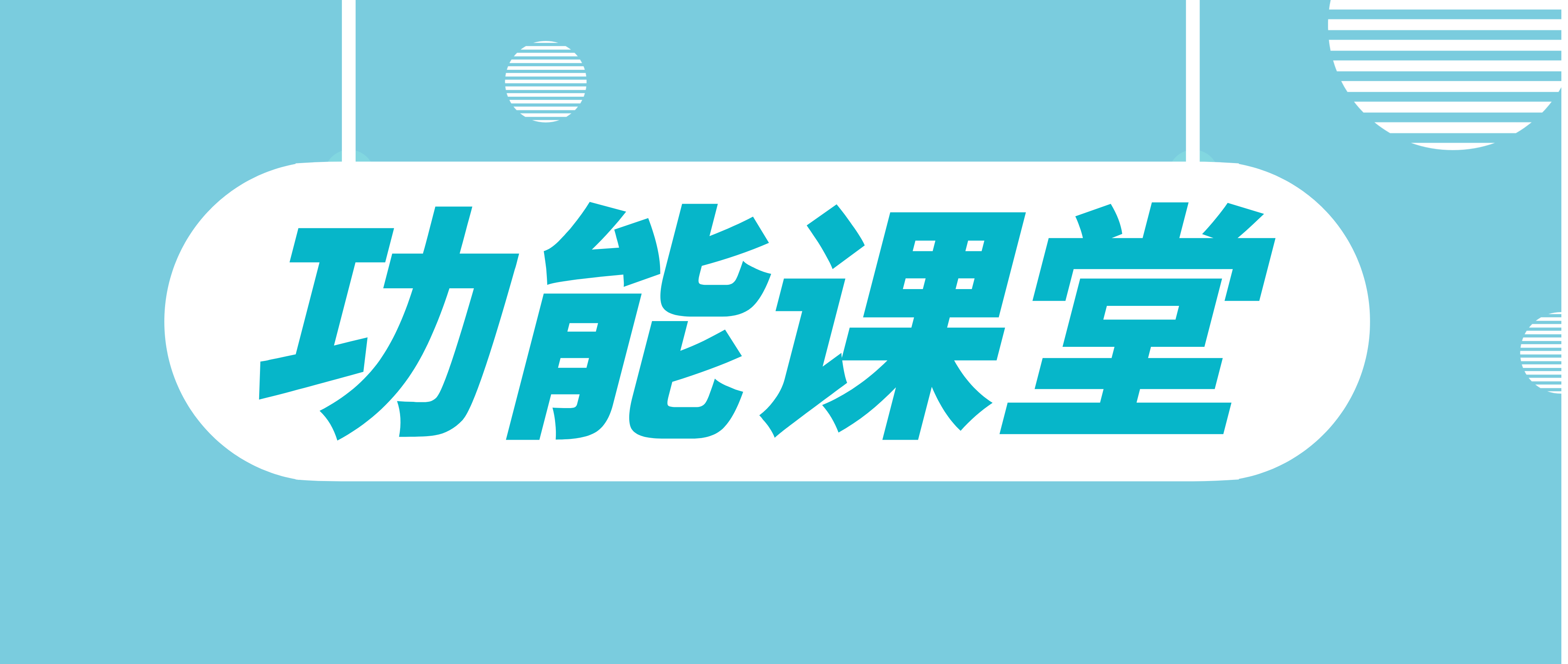 在线教育如何打造自己的分销体系？,