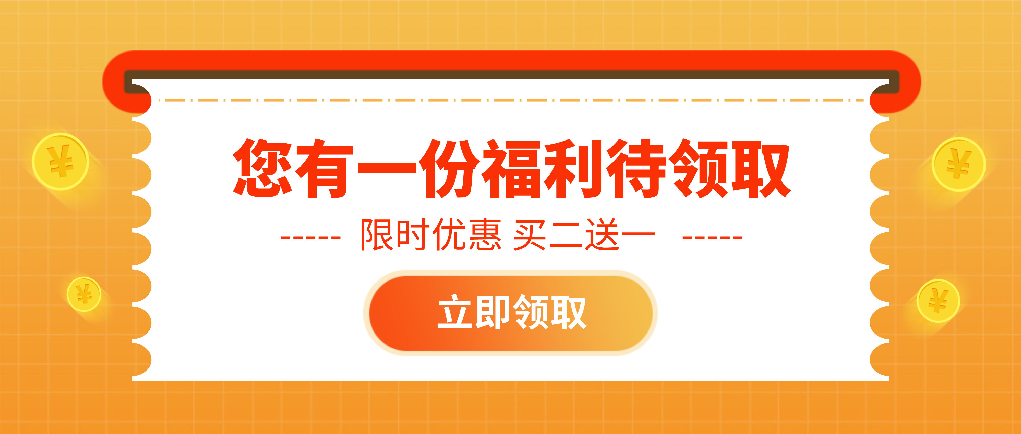 买二送一 | 四月大放价：备战暑期 招生抢先一步,针对所有功能，自由搭配组合，美阅教育推出【买两年送一年】的限时优惠，活动截止到2021年4月30日晚12点，免费送开启OMO教育模式的超级大纲。